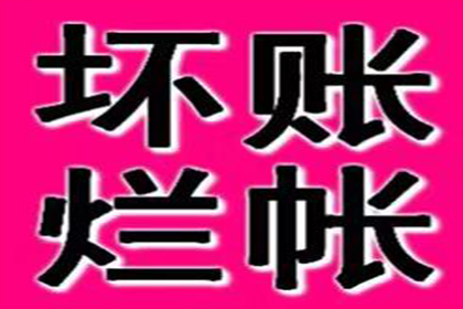 顺利解决王先生50万房贷逾期问题